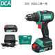 東成DCA手電鉆2055電動(dòng)螺絲刀鋰電無刷電鉆大鋼炮家裝工具大扭力 2055T兩電一充（鐵夾頭）
