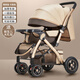 安貝尼 嬰兒推車(chē)可坐可躺雙向推行小孩手推車(chē)四輪減震可折疊BB車(chē) 尊享版-卡其色（四輪減震）
