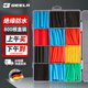 捷立（GeeLii）800件接線熱縮管絕緣套管 充電數(shù)據(jù)線保護(hù)套手機(jī)線熱塑管 55201