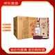 水井坊濃香型高端商務(wù)白酒新老包裝隨機【喜酒】 52度 500mL 6瓶 水井坊臻釀八號