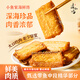小魚家香煎帶魚 油帶香煎帶魚黃金帶魚油炸咸帶魚500g/盒 5-6兩制作（22塊左右） 500g/盒