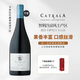 卡奇拉（Catrala）珍藏黑皮諾干紅葡萄酒750ml 單瓶 卡薩布蘭卡谷 智利原瓶進(jìn)口
