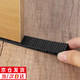 穗之語家具水平墊片固定冰箱轉(zhuǎn)盤櫥柜桌椅平衡墊衣柜子三角墊水平地腳墊 水平墊片-黑色-10個裝