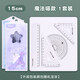 晨光（M&G）尺子套裝學(xué)生直尺透明波浪尺三角尺量角器圓規套裝學(xué)習用品ARL960F9魔法喵款15cm【4件套/單套】