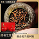 唯茶茶業(yè)小青柑陳皮普洱茶新會特產(chǎn)天馬生曬熟茶二十年宮廷陳普禮盒裝 絲路雙罐裝禮盒