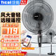 日彩（ricai）電風(fēng)扇落地扇家用風(fēng)扇立式大風(fēng)力客廳宿舍五葉扇輕音節(jié)能勁風(fēng)遠(yuǎn)距電扇可定時(shí) 16英寸七葉 智能藍(lán)牙遙控