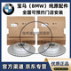 布雷博寶馬（BMW）4S原廠(chǎng)專(zhuān)用前后剎車(chē)盤(pán) 剎車(chē)碟 制動(dòng)盤(pán) 輪轂制動(dòng)盤(pán) 前后剎車(chē)盤(pán)一套【純正原廠(chǎng)】 X1X2X3X4X5