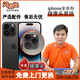 蘋果手機(jī)上門更換前置后置攝像頭iPhone13PM換后置攝像頭鏡片玻璃 iPhone14 上門換后置攝像頭