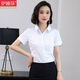 伊婭莎職業(yè)襯衫女夏季薄款短袖氣質(zhì)修身白領(lǐng)棉質(zhì)襯衣商務(wù)正裝上班工作服 白色短袖襯衫單件 L 適合99~108斤