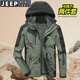 JEEP SPIRIT吉普沖鋒衣男士秋冬外套夾克戶外運(yùn)動服三合一登山服 軍綠色 （三合一） XL (推薦135-150斤)