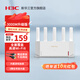 華三（H3C）NX30Pro無線路由器千兆WiFi6雙頻高速mesh組網(wǎng)光纖全屋覆蓋大戶型AX3000穿墻王家用高速率 NX30 Pro/ 3000M雙頻Wi-Fi6