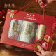 新東陽(yáng)甄選肉松禮盒臻選肉松無(wú)糖肉松組合節慶重陽(yáng)饋贈送親人老人病人