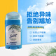 SECRET美國(guó)Secret秘密止汗香體膏 24-48小時(shí)長(zhǎng)效止汗香體 清爽告別異味 48g 1瓶 清新沐浴味