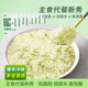 素坊花椰菜米 花菜米蔬菜碎即食蔬菜健身代餐冷凍菜速凍保鮮急凍 300g*8袋