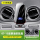 07-13老款福特蒙迪歐致勝車(chē)載手機支架專(zhuān)用汽車(chē)導航改裝車(chē)內裝飾 07-13款蒙迪歐致勝【快充款】