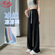 浪莎闊腿褲女夏季薄款高腰寬松垂感防曬運(yùn)動(dòng)褲女小個(gè)子休閑冰絲褲子女 黑色 -夏季冰絲 L (推薦110-125斤)