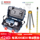 博世（BOSCH） 博世32倍高精度水準儀全套GOL32D自動安平道路標高博士水準儀 博世水準儀+鋁腳架+標尺+證書
