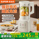 蘇泊爾破壁機(jī) 1.75L大容量家用降噪免濾破壁機(jī)304鋼自動(dòng)加熱降噪豆?jié){機(jī)輔食機(jī)早餐機(jī) SP615 SP615