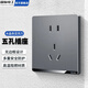 國際電工86型暗裝開關(guān)插座灰色家用開關(guān)墻壁墻面插座家用插座插座面板大板 五孔 插座