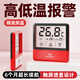 老漁匠魚缸電子溫度計(jì)高精度外貼數(shù)顯水溫計(jì)水族箱測水溫測溫計(jì) T3