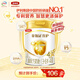 伊利奶粉金領(lǐng)冠育護(hù)4段兒童配方奶粉3-6歲四段900g 4段900g