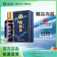 椰島（YEDAO）海醬20 醬香型 500ml/瓶 53度 白酒禮盒 多糧釀造 53度 500mL 1瓶 53度