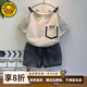 G.DUCKKIDS小黃鴨童裝男童短袖T恤套裝夏季2025新款純棉寶寶衣服夏裝兩件套 米色 100 (建議90-98cm 2-3周歲）