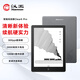 漢王（Hanvon）Clear6Pro電子書閱讀器6英寸墨水屏電紙書智能閱讀本學習看書學習電子紙辦公本平板電腦