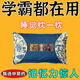 益智枕頭古方安神學(xué)習增智健腦增強青少年兒注意力學(xué)習專(zhuān)用枕頭 【高級功效】金榜題名/輕松 學(xué)習