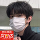 韓版帥氣假發(fā)男士短發(fā)男生微分碎蓋男日常蓬松假發(fā)套自然全頭套式 黑色系 短發(fā) 15cm 54-58