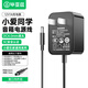 畢亞茲 小愛同學(xué)電源線小米play音箱充電器Art紅外遙控款升壓線HD充電線觸屏Pro音箱轉(zhuǎn)接線12V1A DC4.0黑