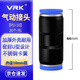 VRK氣管接頭氣動(dòng)接頭元件20個(gè)/包快速快插接頭直通PU-10