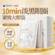 Aromat Herbs澳洲進(jìn)口淡化黑眼圈眼膜貼細(xì)紋抗皺提拉緊致祛眼袋膠原蛋白眼貼膜 【95%客戶選擇】 眼膜貼40片*2盒