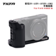 鐵頭TILTA手握底板適用索尼ZV-1/ZV-1F/ZV-1M2相機(jī)快裝板拓展攝影拍攝豎拍手柄配件-手握底板