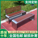 不銹鋼椅公園戶外長(zhǎng)椅庭院長(zhǎng)條凳室外防腐塑木商場(chǎng)園林廣場(chǎng)休閑椅 U型不銹鋼加厚 長(zhǎng)100*寬40*高45