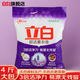 立白洗衣粉超潔薰衣香洗衣粉3倍潔凈力持久留香深層去污校服除菌機(jī)洗 【大袋4斤裝】2kg*1袋