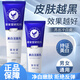 草安堂（HERCODO）【官網(wǎng)直售】凈膚美白潔面乳男女通用清潔強控油祛黑頭淡斑洗面奶 1瓶 凈白嫩膚