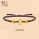 周生生黃金手鏈 足金文化祝福平安扣手飾 生日禮物91953B定價(jià)22厘米