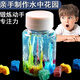 龍覘兒童科學實驗水中花園diy小學生化學制作生長石套裝發(fā)明實驗材料 水中花園實驗套裝【一套】配說明書