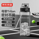 京東京造Tritan水杯加厚防摔運(yùn)動水壺 夏季戶外便攜彈蓋健身塑料杯黑600mL