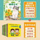 寶寶學(xué)說話全套15冊 語言啟蒙書籍繪本0到3歲適合一歲半到兩歲寶寶嬰兒認(rèn)知幼兒口語訓(xùn)練書0-1-2-3歲兒童讀物認(rèn)知益智親子故事圖書繪本 寶寶學(xué)說話+會動的觸摸大書
