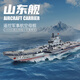 赟婭遙控戰(zhàn)艦可下水仿真大型軍艦遼寧號航空母艦模型電動玩具船送男友 68cm山東號航空艦【可下水遙控】