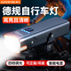 神火（SupFire）BL55自行車燈前燈夜騎山地公路車兒騎行燈強(qiáng)光電筒裝備配件