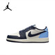 耐克（NIKE）AJ1 黑白熊貓藍(lán)男鞋女鞋情侶復(fù)古防滑耐磨低幫運(yùn)動(dòng)鞋子板鞋籃球鞋 CZ0790-400 44.5