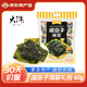大洋船長 海鮮干貨零食混合裝  海鮮禮包魚片魷魚絲青島特產(chǎn)禮盒 湖島子海苔繽紛裝禮包 60g/袋