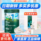 英氏（Engnice）全系列米粉嬰兒高鐵有機米粉 寶寶營(yíng)養輔食 1階 2階 3階 罐裝盒裝 1階6月+維C加鐵益生元- 258g
