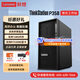 聯(lián)想（Lenovo）【Thinkstation P358】圖形【塔式工作站】臺式主機AMD R7-5845 16G 2T+256GSSD T400 4G 300W定制