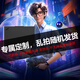 ThinkPad P16系列14 E16 2025 酷睿獨顯版CAD畫(huà)圖三維建模設計師用移動(dòng)圖形工作站辦公聯(lián)想筆記本電腦P15v 5050獨顯 R7-H255 48G 拯救者 1TB PCIE極速固態(tài)