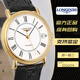 浪琴（LONGINES）二手99新浪琴手表男士自動(dòng)機械腕表經(jīng)典時(shí)尚系列L4.821.4.11.6精鋼白盤(pán)羅馬刻度官方旗艦奢侈品原裝瑞士名表 L4.821.2.11.7鍍金34.5mm皮帶