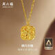 周六福爆閃方糖5G工藝黃金項(xiàng)鏈拉絲吊墜生日禮物計(jì)價(jià)A0613172 約4.06g